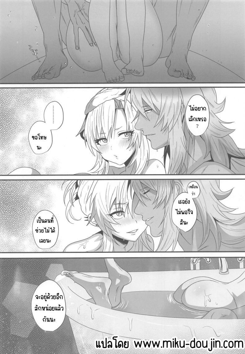 Doujin-Lc- อ่าน โดจิน มังฮวา เกาหลี ญี่ปุ่น จีน แปลไทย ความรักที่ลุกโชน (Inami) (Fate Grand Order) ตอนที่ 1 2 3 4 5 6 7 8 9 10 11 12 13 14 ฟรี ไม่มีโฆษณา อ่าน โดจิน Manhwa เกาหลี ญี่ปุ่น จีน เรามีครบ คัดมาให้เน้นๆ โดจิน 18+ รับประกันความฟินโดย  Doujin Lc