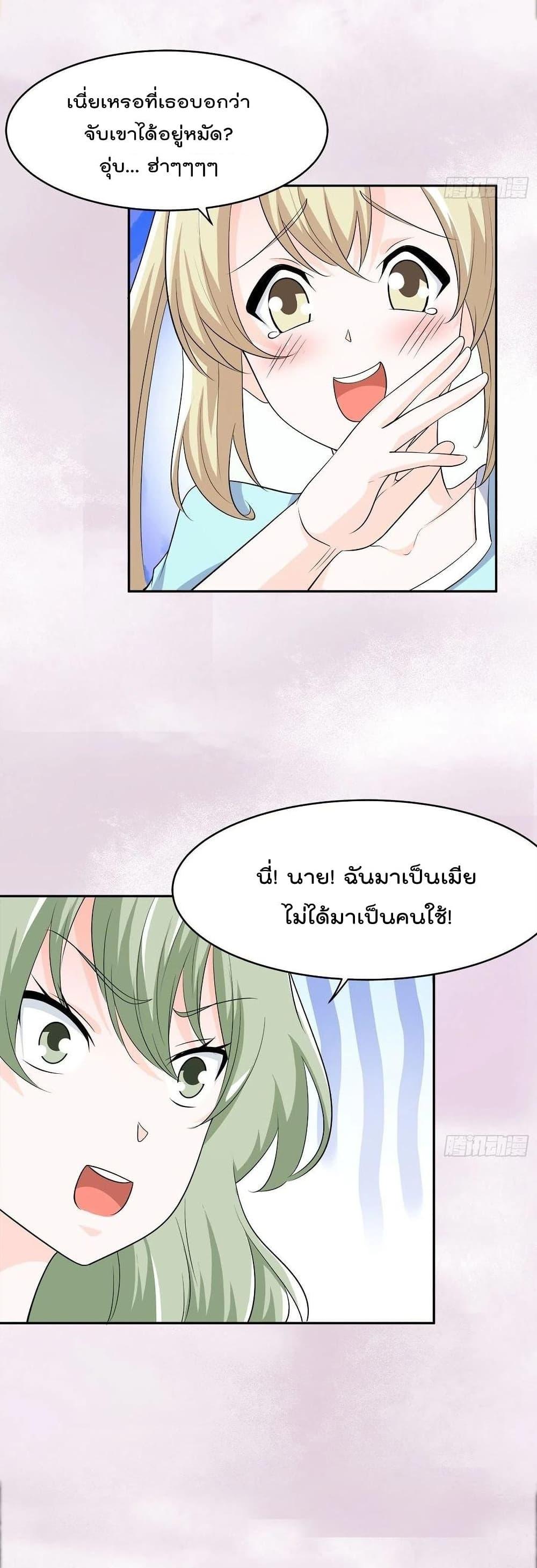 Manga-lc-com อ่านมังงะ อ่านการ์ตูน ออนไลน์ ฟรี The Cultivators Guardian in The City ตอนที่ 1 2 3 4 5 6 7 8 9 10 11 12 13 14 ฟรี ไม่มีโฆษณา Manga-lc - อ่าน มังงะ อ่าน การ์ตูน ออนไลน์ อ่านมังงะ ฟรี