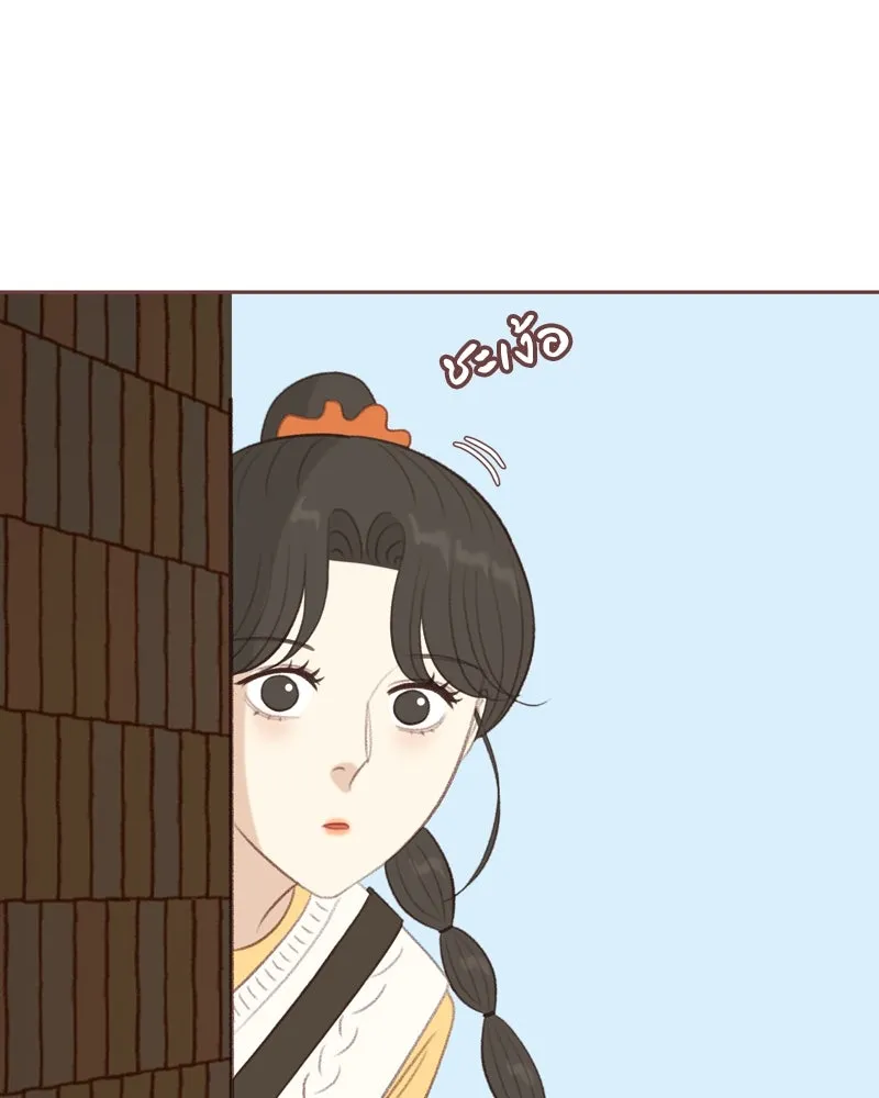 เพียงลมหนาว ตอนที่ 22 รูปที่ 14