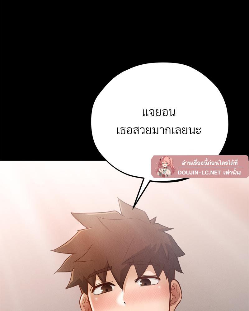 Doujin-Lc- อ่าน โดจิน มังฮวา เกาหลี ญี่ปุ่น จีน แปลไทย My Sweet Home ตอนที่ 1 2 3 4 5 6 7 8 9 10 11 12 13 14 ฟรี ไม่มีโฆษณา อ่าน โดจิน Manhwa เกาหลี ญี่ปุ่น จีน เรามีครบ คัดมาให้เน้นๆ โดจิน 18+ รับประกันความฟินโดย  Doujin Lc