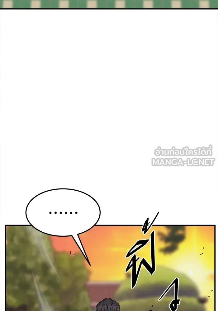 ช่วยเปลี่ยนฉันที ตอนที่ 301. ซีซัน 3 โซอินกุก 9 รูปที่ 114
