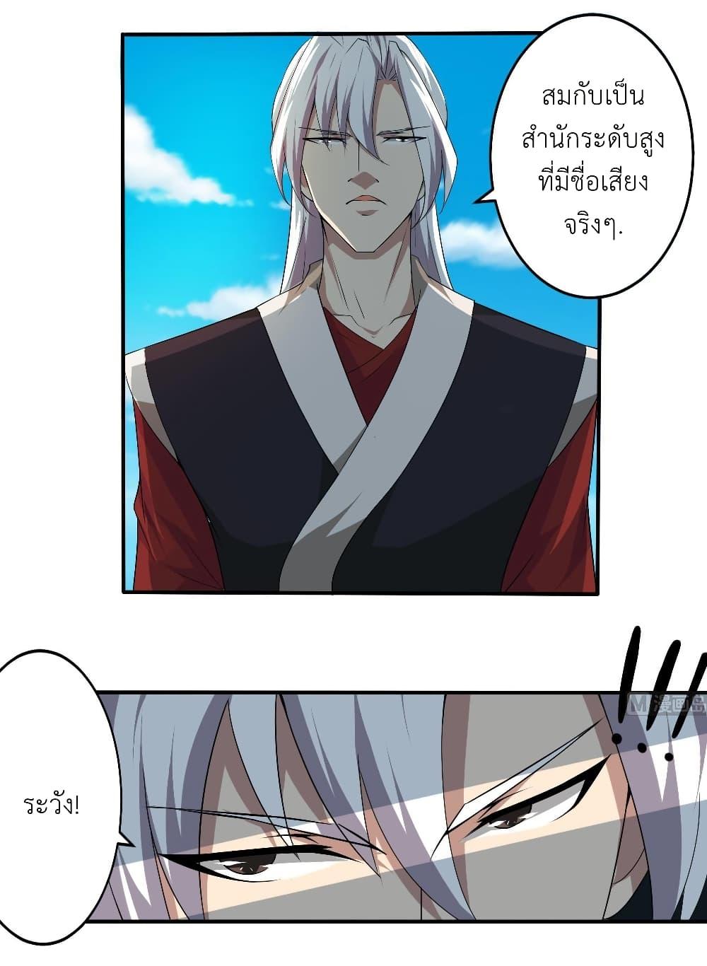 Manga-lc-com อ่านมังงะ อ่านการ์ตูน ออนไลน์ ฟรี Magic Fairy ปรัมปราแห่งเวทมนตร์ ตอนที่ 1 2 3 4 5 6 7 8 9 10 11 12 13 14 ฟรี ไม่มีโฆษณา Manga-lc - อ่าน มังงะ อ่าน การ์ตูน ออนไลน์ อ่านมังงะ ฟรี