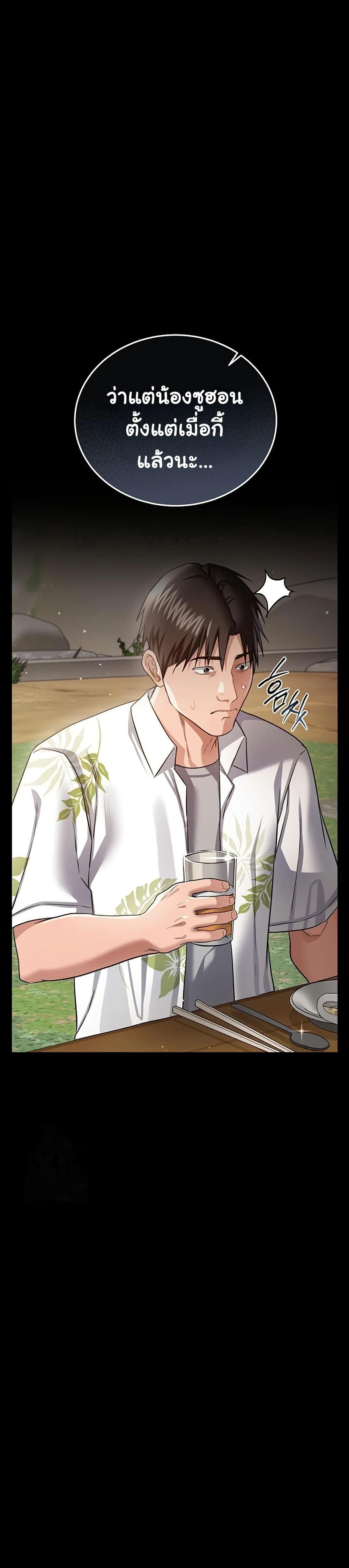 Doujin-Lc- อ่าน โดจิน มังฮวา เกาหลี ญี่ปุ่น จีน แปลไทย Risky Deals ตอนที่ 1 2 3 4 5 6 7 8 9 10 11 12 13 14 ฟรี ไม่มีโฆษณา อ่าน โดจิน Manhwa เกาหลี ญี่ปุ่น จีน เรามีครบ คัดมาให้เน้นๆ โดจิน 18+ รับประกันความฟินโดย  Doujin Lc
