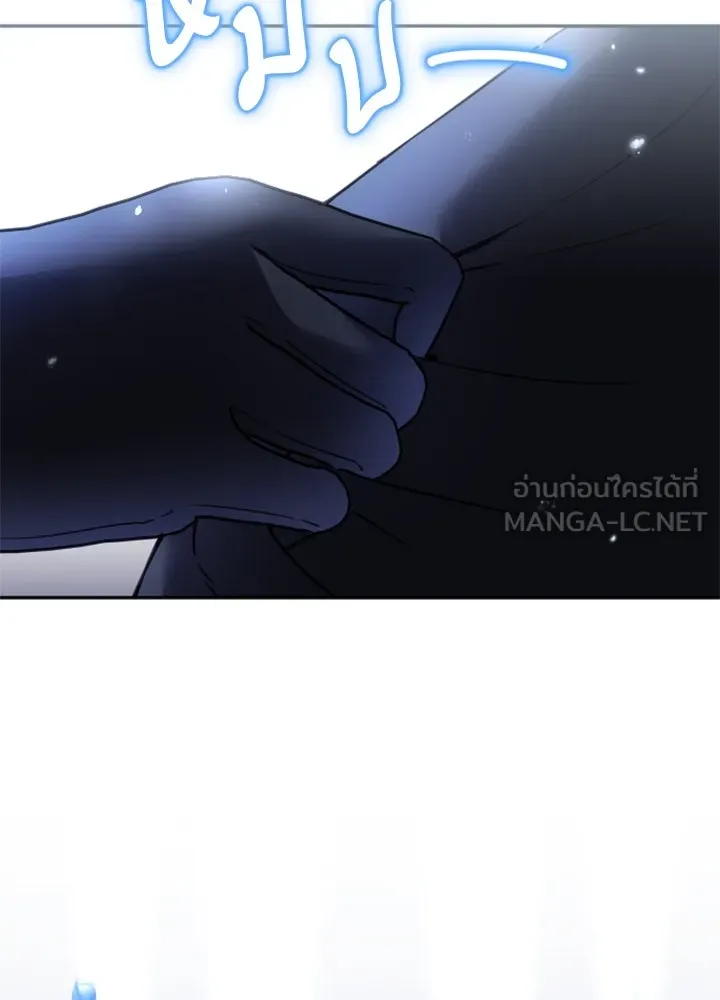 ตัวร้ายอย่างฉันขออยู่อย่างสงบ ตอนที่ 9 รูปที่ 117