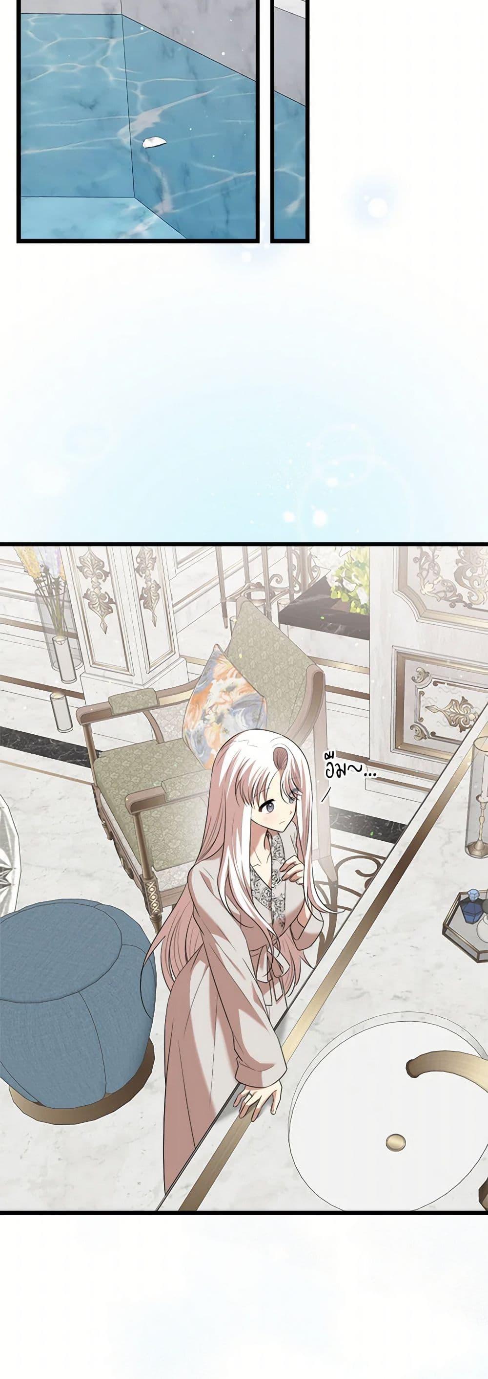 Manga-lc-com อ่านมังงะ อ่านการ์ตูน ออนไลน์ ฟรี Four Dangerous Brothers to My Rescue ตอนที่ 1 2 3 4 5 6 7 8 9 10 11 12 13 14 ฟรี ไม่มีโฆษณา Manga-lc - อ่าน มังงะ อ่าน การ์ตูน ออนไลน์ อ่านมังงะ ฟรี