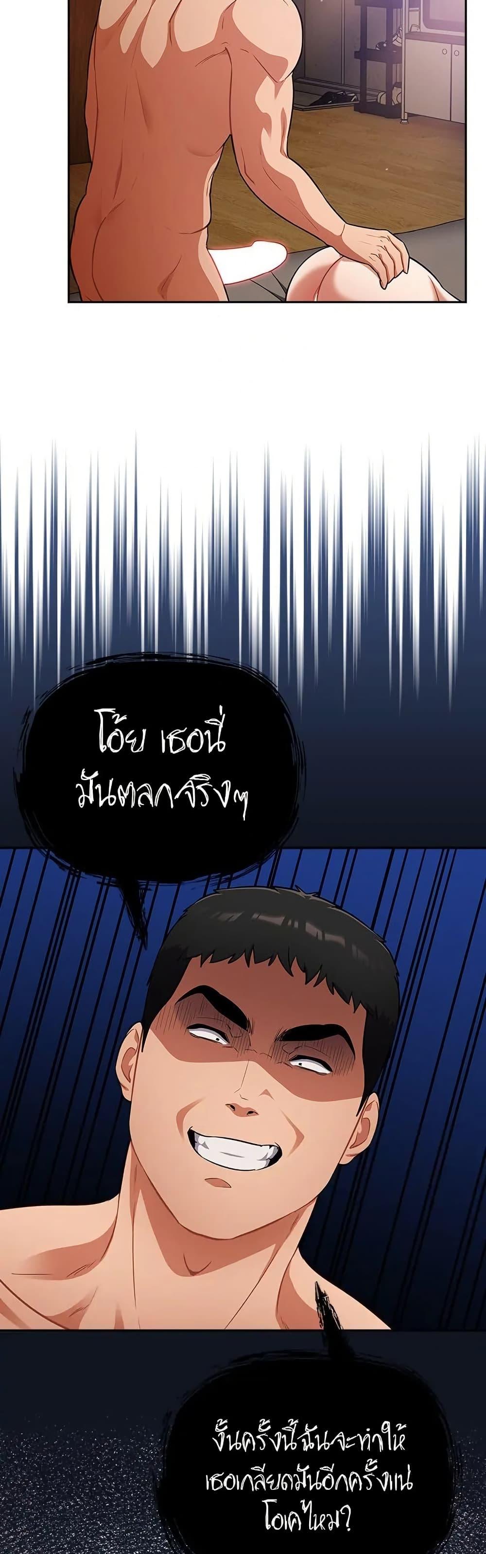 Doujin-Lc- อ่าน โดจิน มังฮวา เกาหลี ญี่ปุ่น จีน แปลไทย Idiot Virus ตอนที่ 1 2 3 4 5 6 7 8 9 10 11 12 13 14 ฟรี ไม่มีโฆษณา อ่าน โดจิน Manhwa เกาหลี ญี่ปุ่น จีน เรามีครบ คัดมาให้เน้นๆ โดจิน 18+ รับประกันความฟินโดย  Doujin Lc