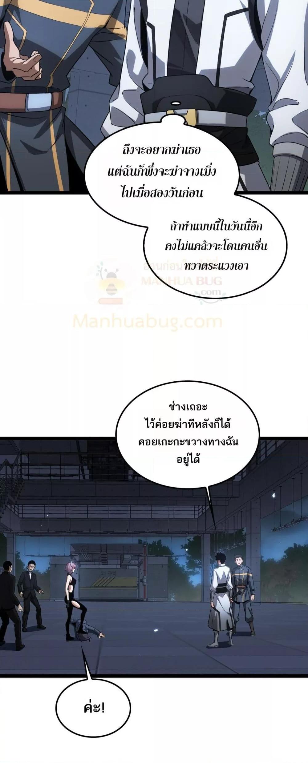 Manga-lc-com อ่านมังงะ อ่านการ์ตูน ออนไลน์ ฟรี DoomsdaySword ตอนที่ 1 2 3 4 5 6 7 8 9 10 11 12 13 14 ฟรี ไม่มีโฆษณา Manga-lc - อ่าน มังงะ อ่าน การ์ตูน ออนไลน์ อ่านมังงะ ฟรี