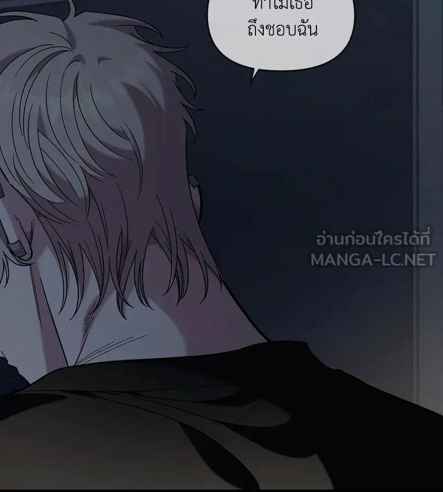 เพื่อนกันมันส์เกิน ตอนที่ 41 (จบซีซัน 1) รูปที่ 21