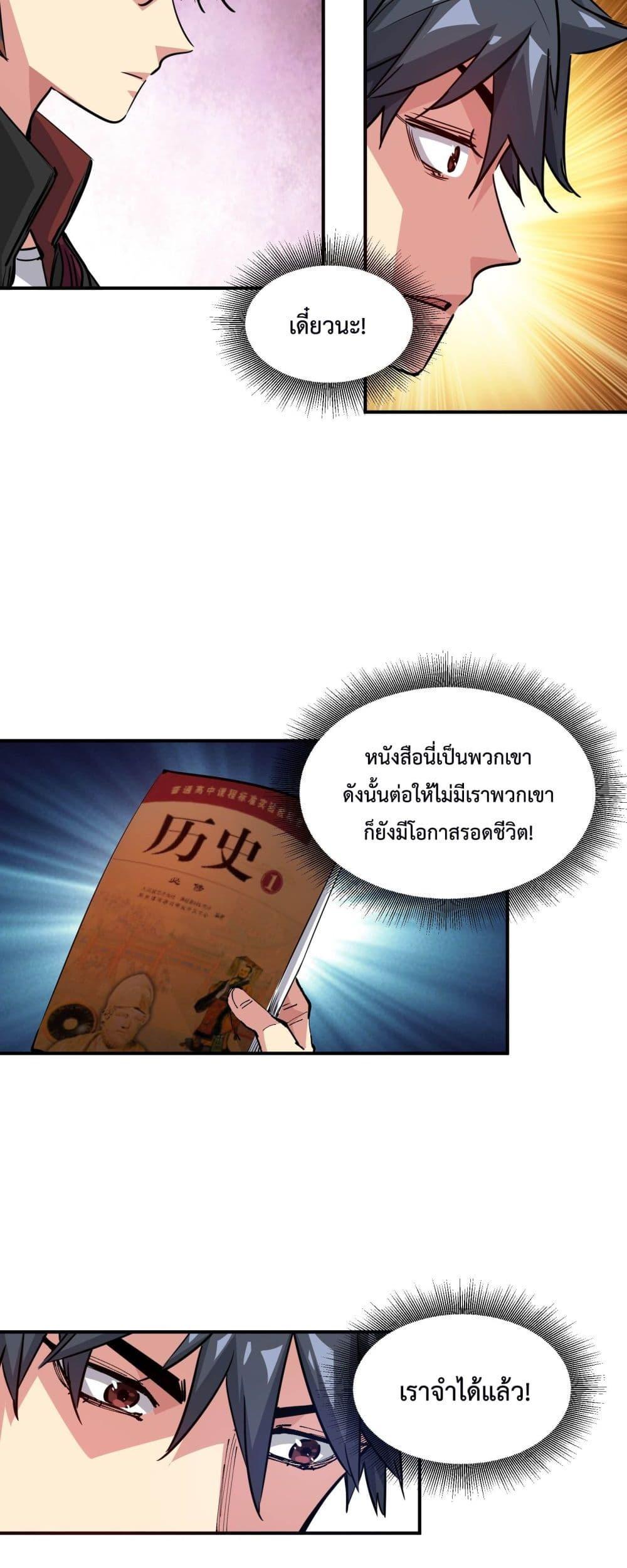 Manga-lc-com อ่านมังงะ อ่านการ์ตูน ออนไลน์ ฟรี The Evolution ตอนที่ 1 2 3 4 5 6 7 8 9 10 11 12 13 14 ฟรี ไม่มีโฆษณา Manga-lc - อ่าน มังงะ อ่าน การ์ตูน ออนไลน์ อ่านมังงะ ฟรี