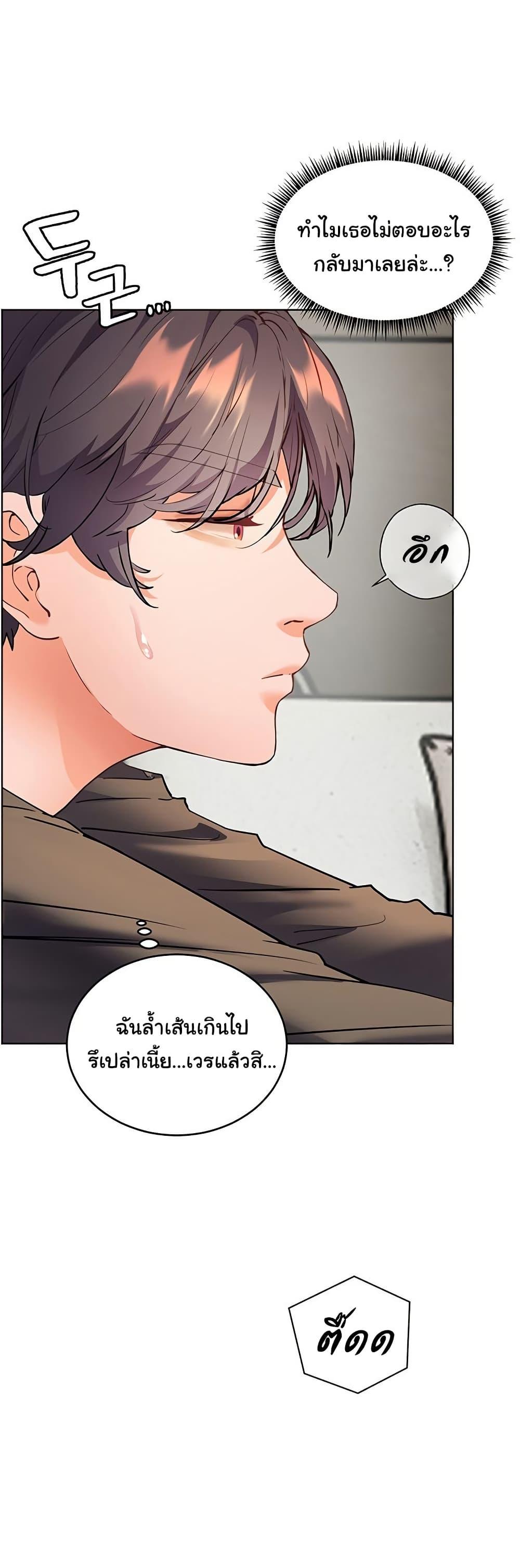Doujin-Lc- อ่าน โดจิน มังฮวา เกาหลี ญี่ปุ่น จีน แปลไทย Teacher’s Efforts ตอนที่ 1 2 3 4 5 6 7 8 9 10 11 12 13 14 ฟรี ไม่มีโฆษณา อ่าน โดจิน Manhwa เกาหลี ญี่ปุ่น จีน เรามีครบ คัดมาให้เน้นๆ โดจิน 18+ รับประกันความฟินโดย  Doujin Lc