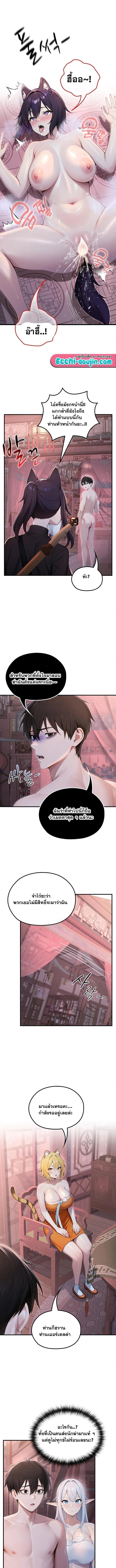 Doujin-Lc- อ่าน โดจิน มังฮวา เกาหลี ญี่ปุ่น จีน แปลไทย Isekai Dragondick Knight Commander ตอนที่ 1 2 3 4 5 6 7 8 9 10 11 12 13 14 ฟรี ไม่มีโฆษณา อ่าน โดจิน Manhwa เกาหลี ญี่ปุ่น จีน เรามีครบ คัดมาให้เน้นๆ โดจิน 18+ รับประกันความฟินโดย  Doujin Lc