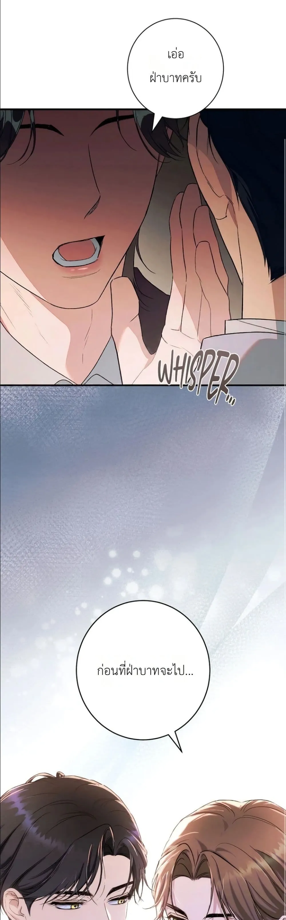 Manga-lc-com อ่านมังงะ อ่านการ์ตูน ออนไลน์ ฟรี Dating the Emperor in Secret, but I Don’t Know About It ตอนที่ 1 2 3 4 5 6 7 8 9 10 11 12 13 14 ฟรี ไม่มีโฆษณา Manga-lc - อ่าน มังงะ อ่าน การ์ตูน ออนไลน์ อ่านมังงะ ฟรี