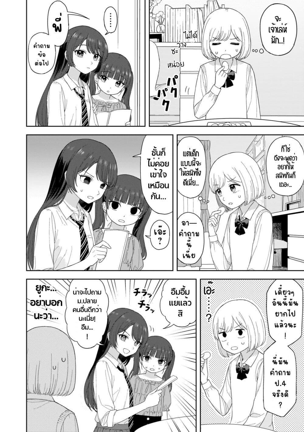 Manga-lc-com อ่านมังงะ อ่านการ์ตูน ออนไลน์ ฟรี Sakisome Complex ตอนที่ 1 2 3 4 5 6 7 8 9 10 11 12 13 14 ฟรี ไม่มีโฆษณา Manga-lc - อ่าน มังงะ อ่าน การ์ตูน ออนไลน์ อ่านมังงะ ฟรี