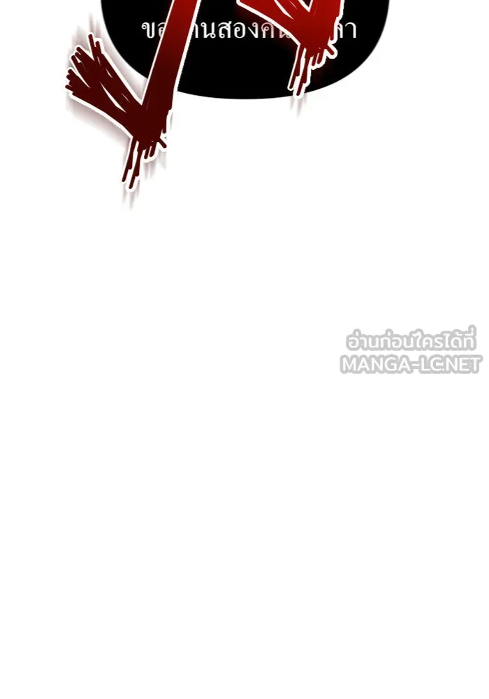 ชิงชีวิตพลิกลิขิตชะตา ตอนที่ 121. นึกถึงคืนวันนั้น(2) รูปที่ 117