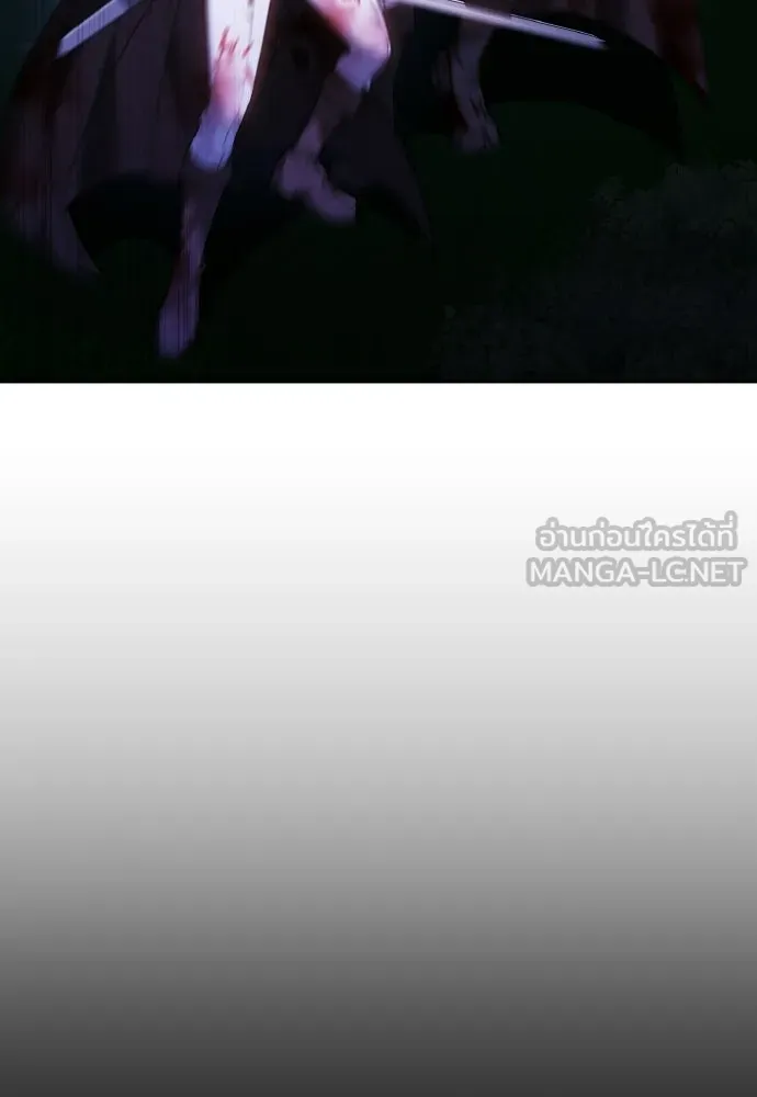 เหตุผลที่นางร้ายจับดาบ ตอนที่ 28 รูปที่ 81