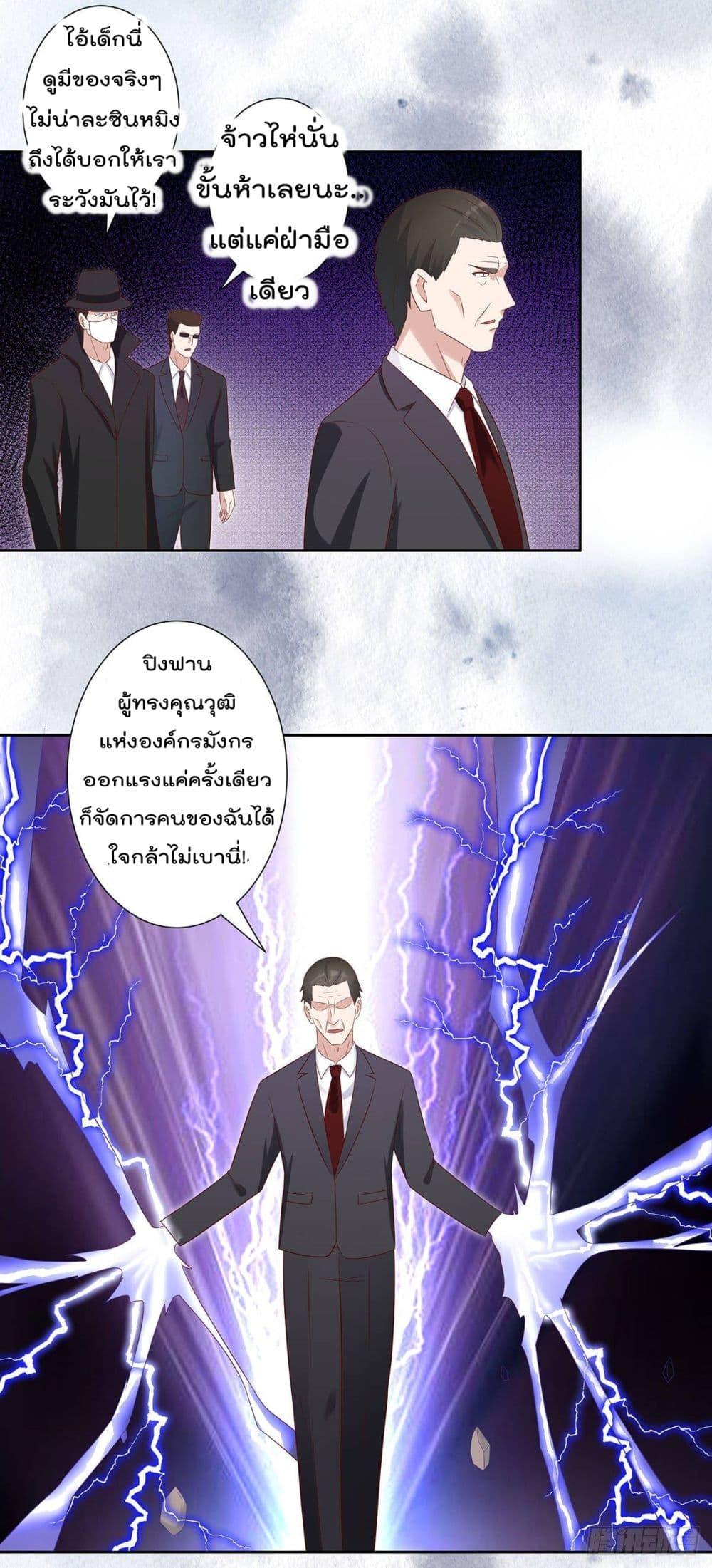 Manga-lc-com อ่านมังงะ อ่านการ์ตูน ออนไลน์ ฟรี The Cultivators Guardian in The City ตอนที่ 1 2 3 4 5 6 7 8 9 10 11 12 13 14 ฟรี ไม่มีโฆษณา Manga-lc - อ่าน มังงะ อ่าน การ์ตูน ออนไลน์ อ่านมังงะ ฟรี