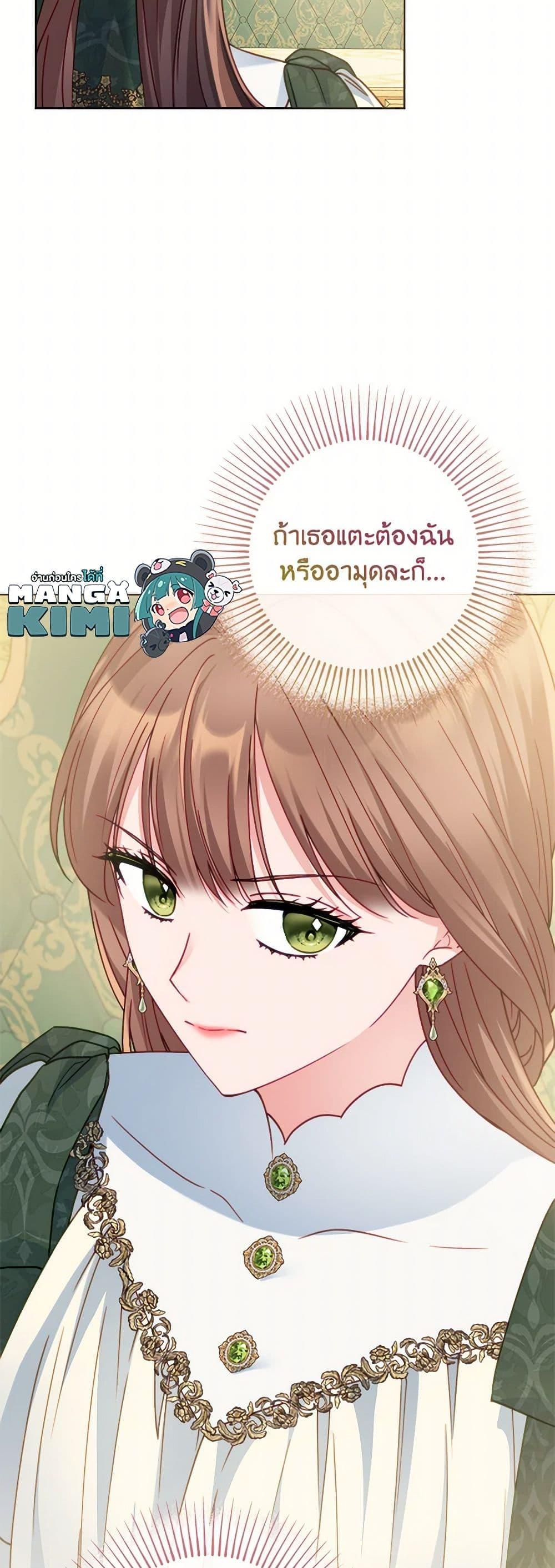 Manga-lc-com อ่านมังงะ อ่านการ์ตูน ออนไลน์ ฟรี Contractual Marriage to a Surly Duke ตอนที่ 1 2 3 4 5 6 7 8 9 10 11 12 13 14 ฟรี ไม่มีโฆษณา Manga-lc - อ่าน มังงะ อ่าน การ์ตูน ออนไลน์ อ่านมังงะ ฟรี
