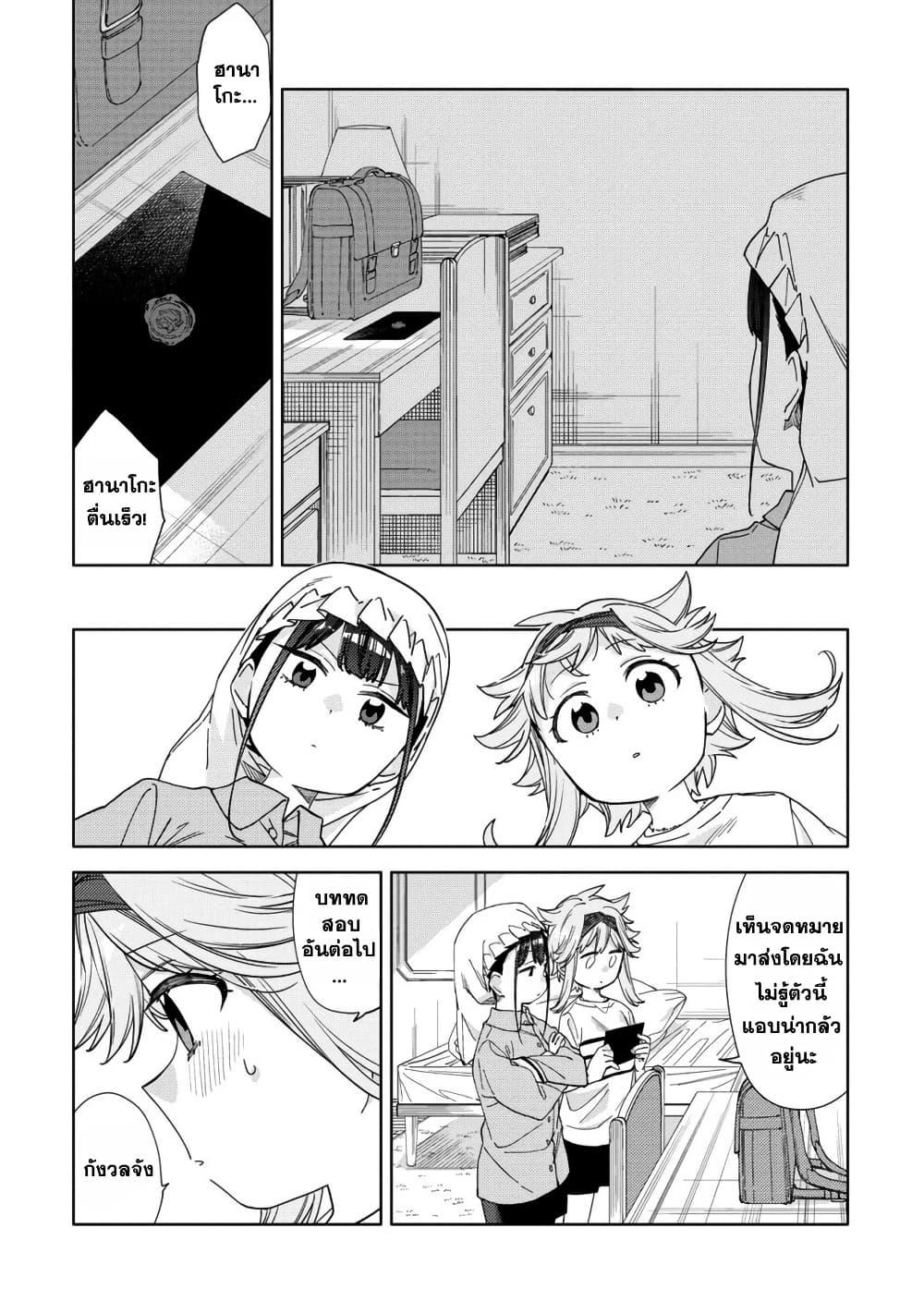 Manga-lc-com อ่านมังงะ อ่านการ์ตูน ออนไลน์ ฟรี Mashou no Otome no Yakumawari ตอนที่ 1 2 3 4 5 6 7 8 9 10 11 12 13 14 ฟรี ไม่มีโฆษณา Manga-lc - อ่าน มังงะ อ่าน การ์ตูน ออนไลน์ อ่านมังงะ ฟรี