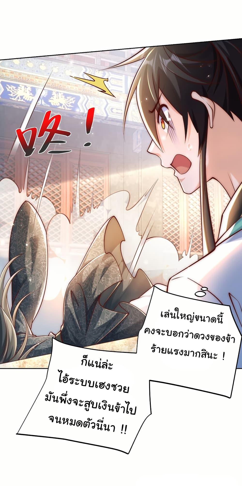 Manga-lc-com อ่านมังงะ อ่านการ์ตูน ออนไลน์ ฟรี I Really Don’t Want to Be a Fairy ตอนที่ 1 2 3 4 5 6 7 8 9 10 11 12 13 14 ฟรี ไม่มีโฆษณา Manga-lc - อ่าน มังงะ อ่าน การ์ตูน ออนไลน์ อ่านมังงะ ฟรี
