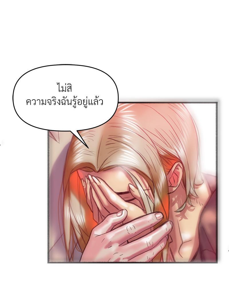 Doujin-Lc- อ่าน โดจิน มังฮวา เกาหลี ญี่ปุ่น จีน แปลไทย เมืองกระหายรัก ตอนที่ 1 2 3 4 5 6 7 8 9 10 11 12 13 14 ฟรี ไม่มีโฆษณา อ่าน โดจิน Manhwa เกาหลี ญี่ปุ่น จีน เรามีครบ คัดมาให้เน้นๆ โดจิน 18+ รับประกันความฟินโดย  Doujin Lc