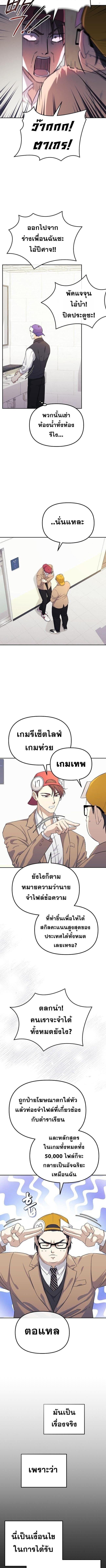 Manga-lc-com อ่านมังงะ อ่านการ์ตูน ออนไลน์ ฟรี Reset Life of a Hardcore Gamer ตอนที่ 1 2 3 4 5 6 7 8 9 10 11 12 13 14 ฟรี ไม่มีโฆษณา Manga-lc - อ่าน มังงะ อ่าน การ์ตูน ออนไลน์ อ่านมังงะ ฟรี