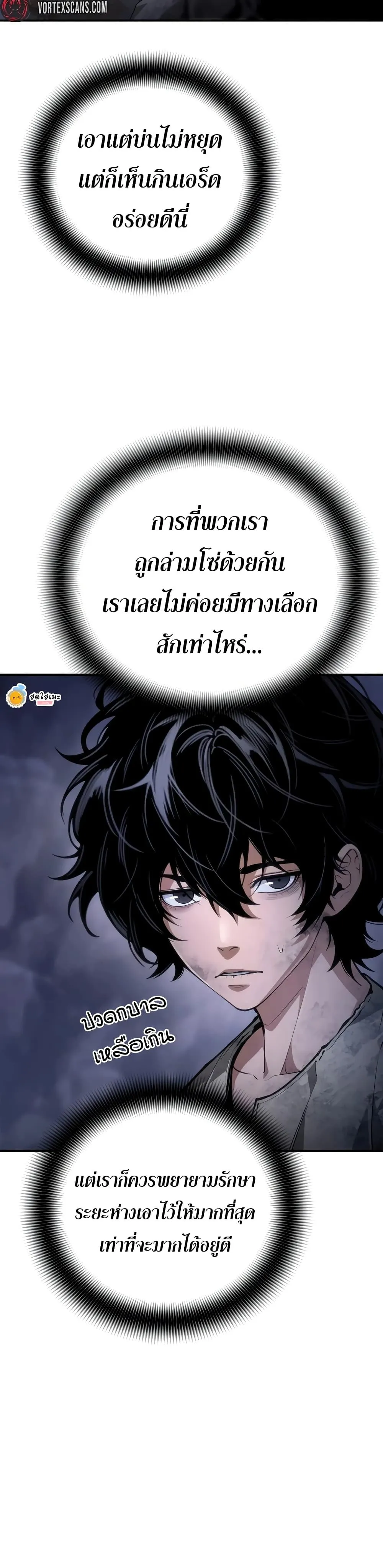 Manga-lc-com อ่านมังงะ อ่านการ์ตูน ออนไลน์ ฟรี Shadow Slave ตอนที่ 1 2 3 4 5 6 7 8 9 10 11 12 13 14 ฟรี ไม่มีโฆษณา Manga-lc - อ่าน มังงะ อ่าน การ์ตูน ออนไลน์ อ่านมังงะ ฟรี