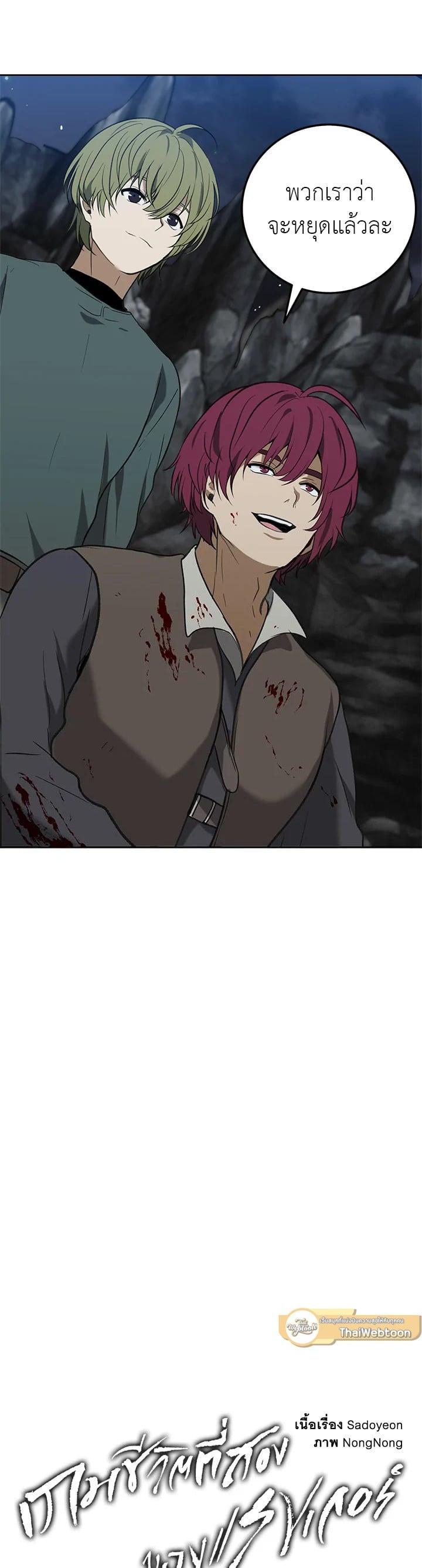 Manga-lc-com อ่านมังงะ อ่านการ์ตูน ออนไลน์ ฟรี Second Life Ranker ตอนที่ 1 2 3 4 5 6 7 8 9 10 11 12 13 14 ฟรี ไม่มีโฆษณา Manga-lc - อ่าน มังงะ อ่าน การ์ตูน ออนไลน์ อ่านมังงะ ฟรี