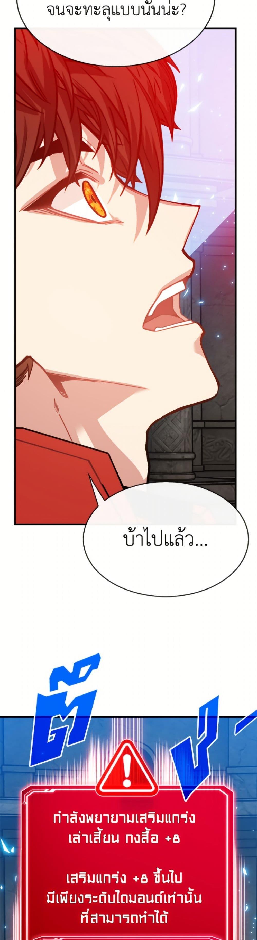 Manga-lc-com อ่านมังงะ อ่านการ์ตูน ออนไลน์ ฟรี SSS-Class Gacha Hunter ตอนที่ 1 2 3 4 5 6 7 8 9 10 11 12 13 14 ฟรี ไม่มีโฆษณา Manga-lc - อ่าน มังงะ อ่าน การ์ตูน ออนไลน์ อ่านมังงะ ฟรี