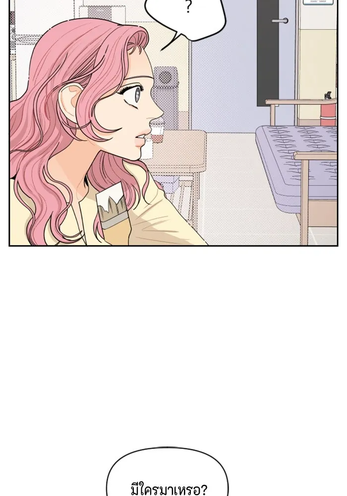 จริง ๆ แล้ว โอบารัมน่ะ… ตอนที่ 6 รูปที่ 31