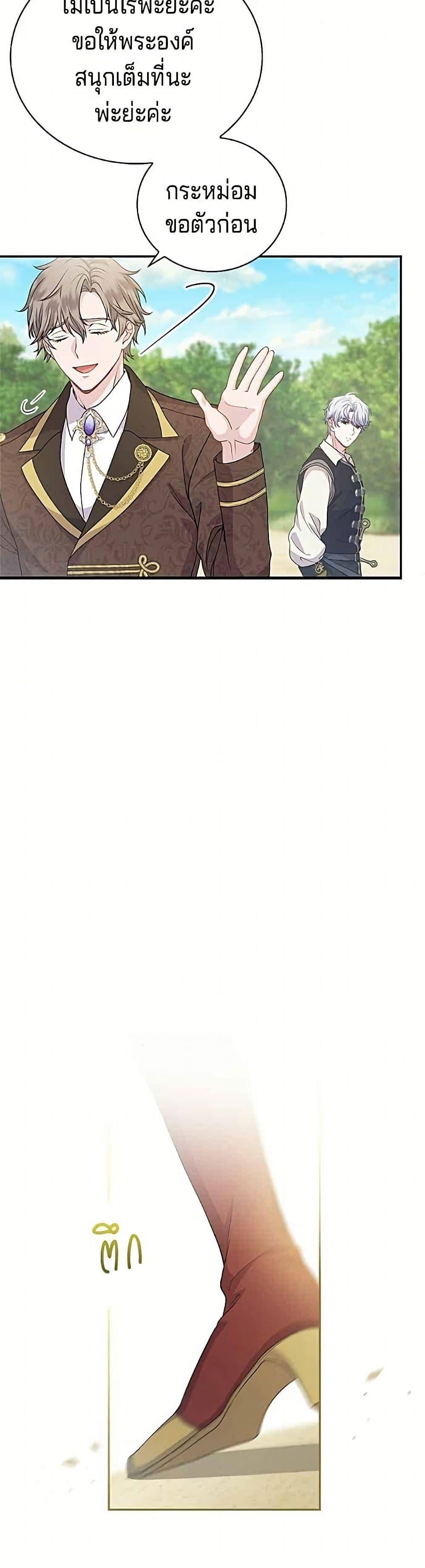 Manga-lc-com อ่านมังงะ อ่านการ์ตูน ออนไลน์ ฟรี His Recovery Magic Worked Too Well! ตอนที่ 1 2 3 4 5 6 7 8 9 10 11 12 13 14 ฟรี ไม่มีโฆษณา Manga-lc - อ่าน มังงะ อ่าน การ์ตูน ออนไลน์ อ่านมังงะ ฟรี