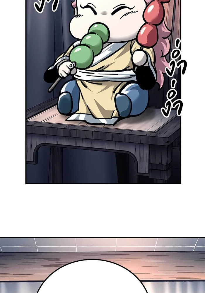 คุณปู่จอมยุทธกับหลานสาวสุดแกร่ง ตอนที่ 28 รูปที่ 41