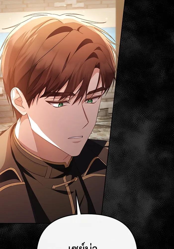 อยู่ดี ๆ ก็มีนางเอกนิยายเป็นเพื่อนบ้าน ตอนที่ 52 รูปที่ 4