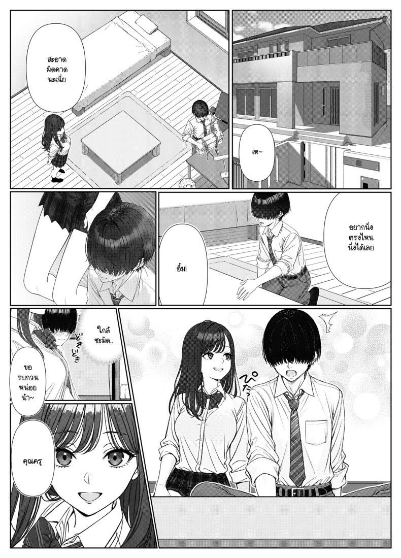Doujin-Lc- อ่าน โดจิน มังฮวา เกาหลี ญี่ปุ่น จีน แปลไทย ไม่ได้มีดีแค่ติวเตอร์ ตอนที่ 1 2 3 4 5 6 7 8 9 10 11 12 13 14 ฟรี ไม่มีโฆษณา อ่าน โดจิน Manhwa เกาหลี ญี่ปุ่น จีน เรามีครบ คัดมาให้เน้นๆ โดจิน 18+ รับประกันความฟินโดย  Doujin Lc