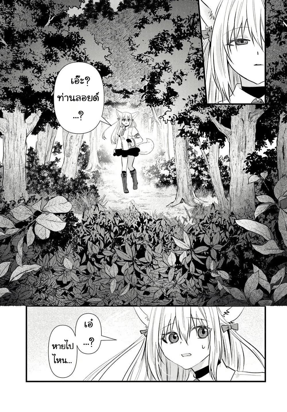 Manga-lc-com อ่านมังงะ อ่านการ์ตูน ออนไลน์ ฟรี Tsuihou-kei no Akuyaku Party no Leader ni Tensei Shita node, Zamaa Sareru Mae ni Jibun o Tsuihou Shimashita. Skill o Ubau “Steal” tte Akuyakusugiru kedo Tsuyosugiru ตอนที่ 1 2 3 4 5 6 7 8 9 10 11 12 13 14 ฟรี ไม่มีโฆษณา Manga-lc - อ่าน มังงะ อ่าน การ์ตูน ออนไลน์ อ่านมังงะ ฟรี