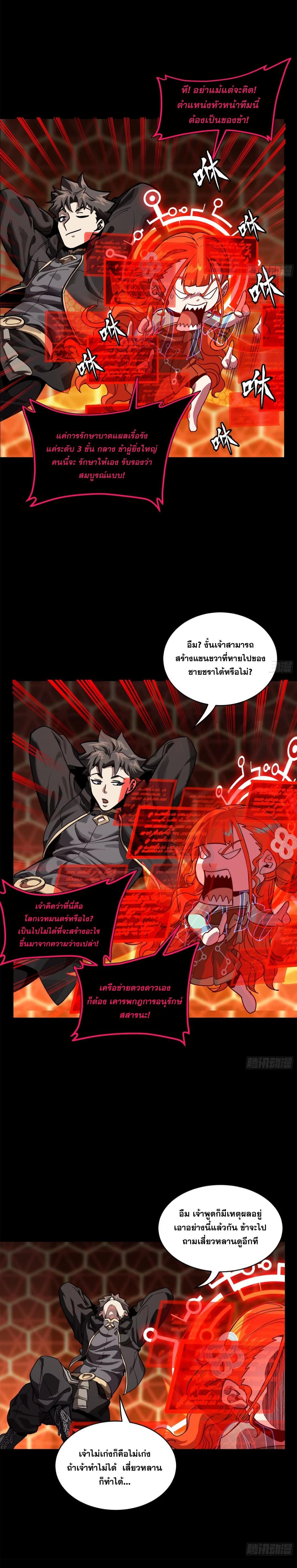 Manga-lc-com อ่านมังงะ อ่านการ์ตูน ออนไลน์ ฟรี Legend of Star General ตอนที่ 1 2 3 4 5 6 7 8 9 10 11 12 13 14 ฟรี ไม่มีโฆษณา Manga-lc - อ่าน มังงะ อ่าน การ์ตูน ออนไลน์ อ่านมังงะ ฟรี