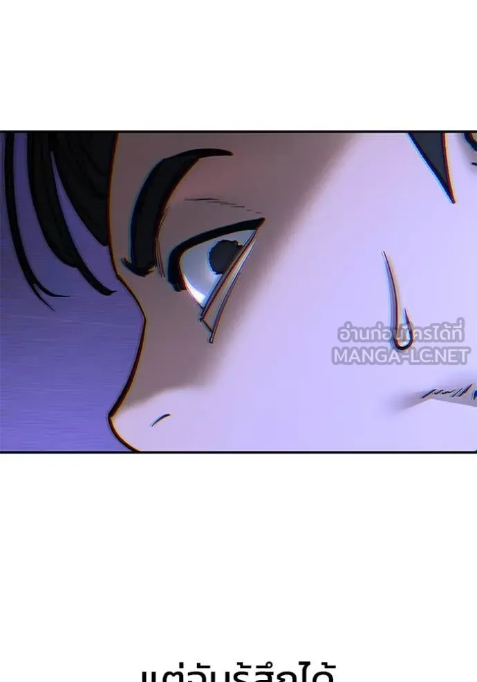 เลวฟาดเลว ตอนที่ 173 รูปที่ 139