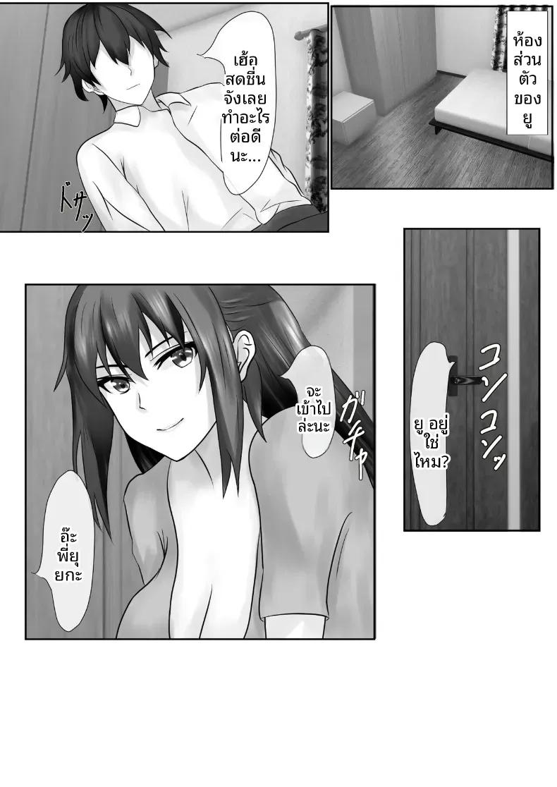 Doujin-Lc- อ่าน โดจิน มังฮวา เกาหลี ญี่ปุ่น จีน แปลไทย เกมชะโลมน้ำเชื้อของบ้านทาจิบานะ [Piyokiyo] ตอนที่ 1 2 3 4 5 6 7 8 9 10 11 12 13 14 ฟรี ไม่มีโฆษณา อ่าน โดจิน Manhwa เกาหลี ญี่ปุ่น จีน เรามีครบ คัดมาให้เน้นๆ โดจิน 18+ รับประกันความฟินโดย  Doujin Lc