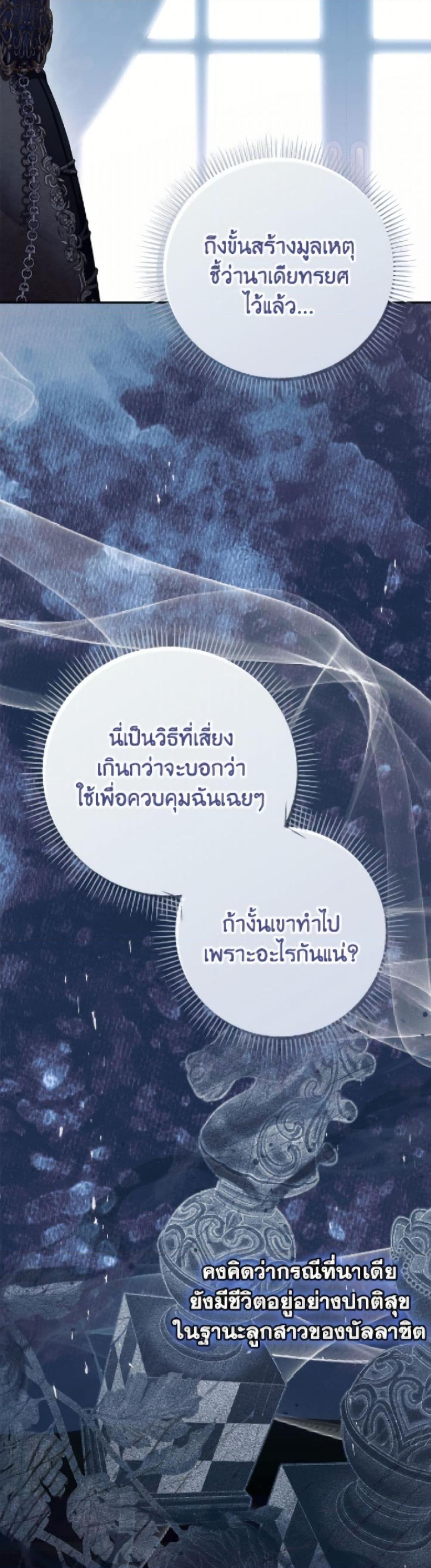 Manga-lc-com อ่านมังงะ อ่านการ์ตูน ออนไลน์ ฟรี Why Are You Obsessed With Your Fake Wife ตอนที่ 1 2 3 4 5 6 7 8 9 10 11 12 13 14 ฟรี ไม่มีโฆษณา Manga-lc - อ่าน มังงะ อ่าน การ์ตูน ออนไลน์ อ่านมังงะ ฟรี