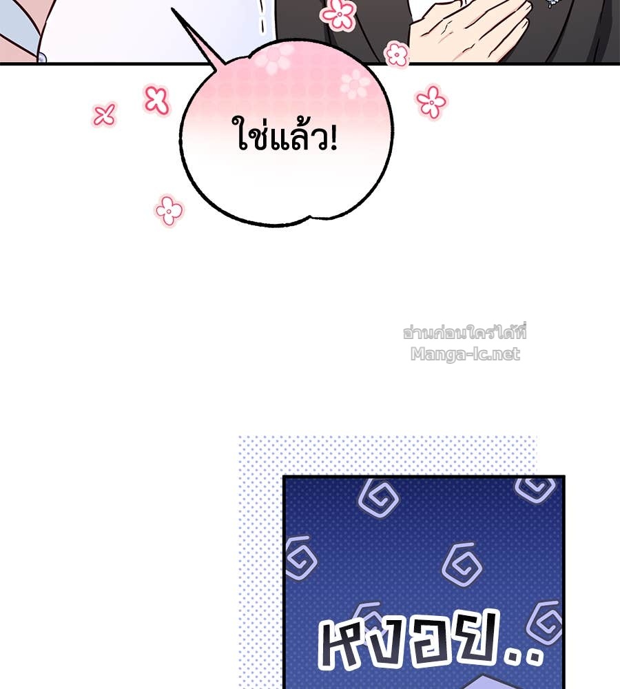 Doujin-Lc- อ่าน โดจิน มังฮวา เกาหลี ญี่ปุ่น จีน แปลไทย แกรนด์ดัชเชสล็อกมง ตอนที่ 1 2 3 4 5 6 7 8 9 10 11 12 13 14 ฟรี ไม่มีโฆษณา อ่าน โดจิน Manhwa เกาหลี ญี่ปุ่น จีน เรามีครบ คัดมาให้เน้นๆ โดจิน 18+ รับประกันความฟินโดย Doujin Lc