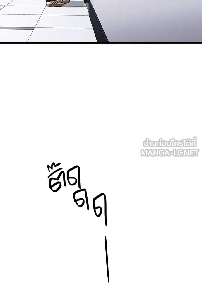 บันทึกรักลูกสาวเจ้าพ่อ ตอนที่ 37 รูปที่ 33