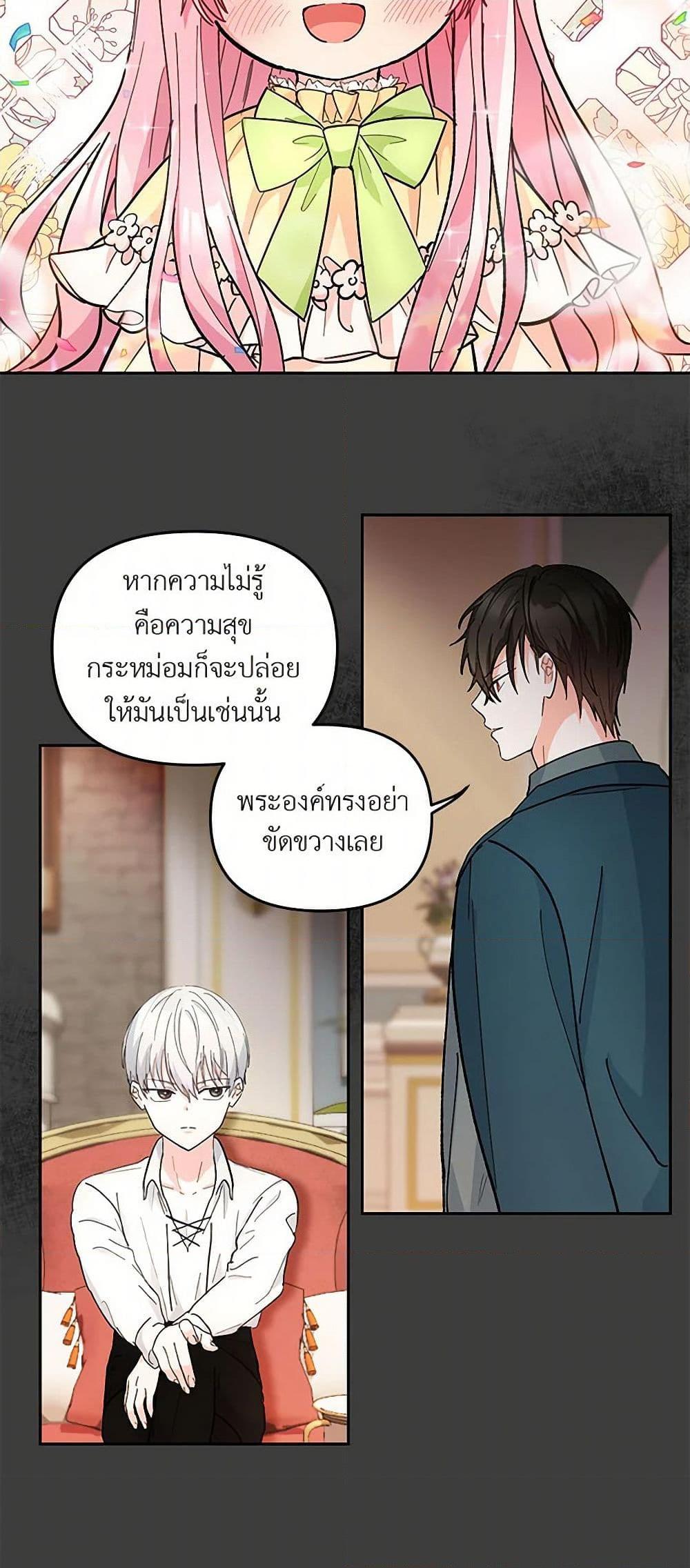 Manga-lc-com อ่านมังงะ อ่านการ์ตูน ออนไลน์ ฟรี Our Little Empress ตอนที่ 1 2 3 4 5 6 7 8 9 10 11 12 13 14 ฟรี ไม่มีโฆษณา Manga-lc - อ่าน มังงะ อ่าน การ์ตูน ออนไลน์ อ่านมังงะ ฟรี