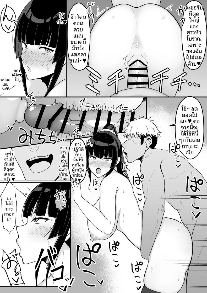 Doujin-Lc- อ่าน โดจิน มังฮวา เกาหลี ญี่ปุ่น จีน แปลไทย ถึงจะข่มขืนเเต่ก็ยินยอม (Asakatsu) ตอนที่ 1 2 3 4 5 6 7 8 9 10 11 12 13 14 ฟรี ไม่มีโฆษณา อ่าน โดจิน Manhwa เกาหลี ญี่ปุ่น จีน เรามีครบ คัดมาให้เน้นๆ โดจิน 18+ รับประกันความฟินโดย  Doujin Lc