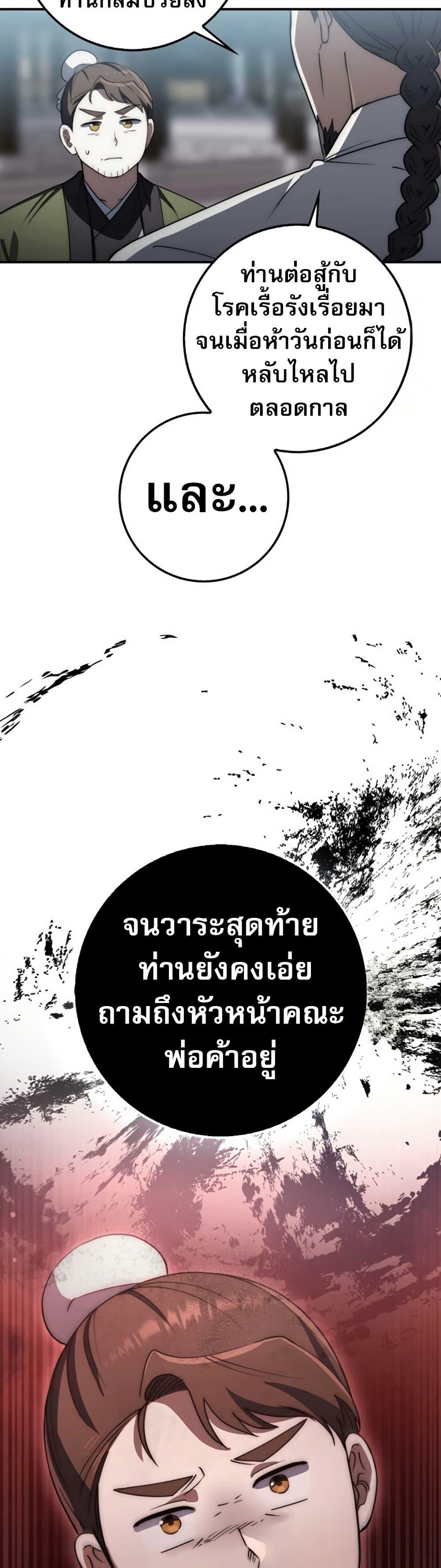 Manga-lc-com อ่านมังงะ อ่านการ์ตูน ออนไลน์ ฟรี Sword God Dragon ตอนที่ 1 2 3 4 5 6 7 8 9 10 11 12 13 14 ฟรี ไม่มีโฆษณา Manga-lc - อ่าน มังงะ อ่าน การ์ตูน ออนไลน์ อ่านมังงะ ฟรี