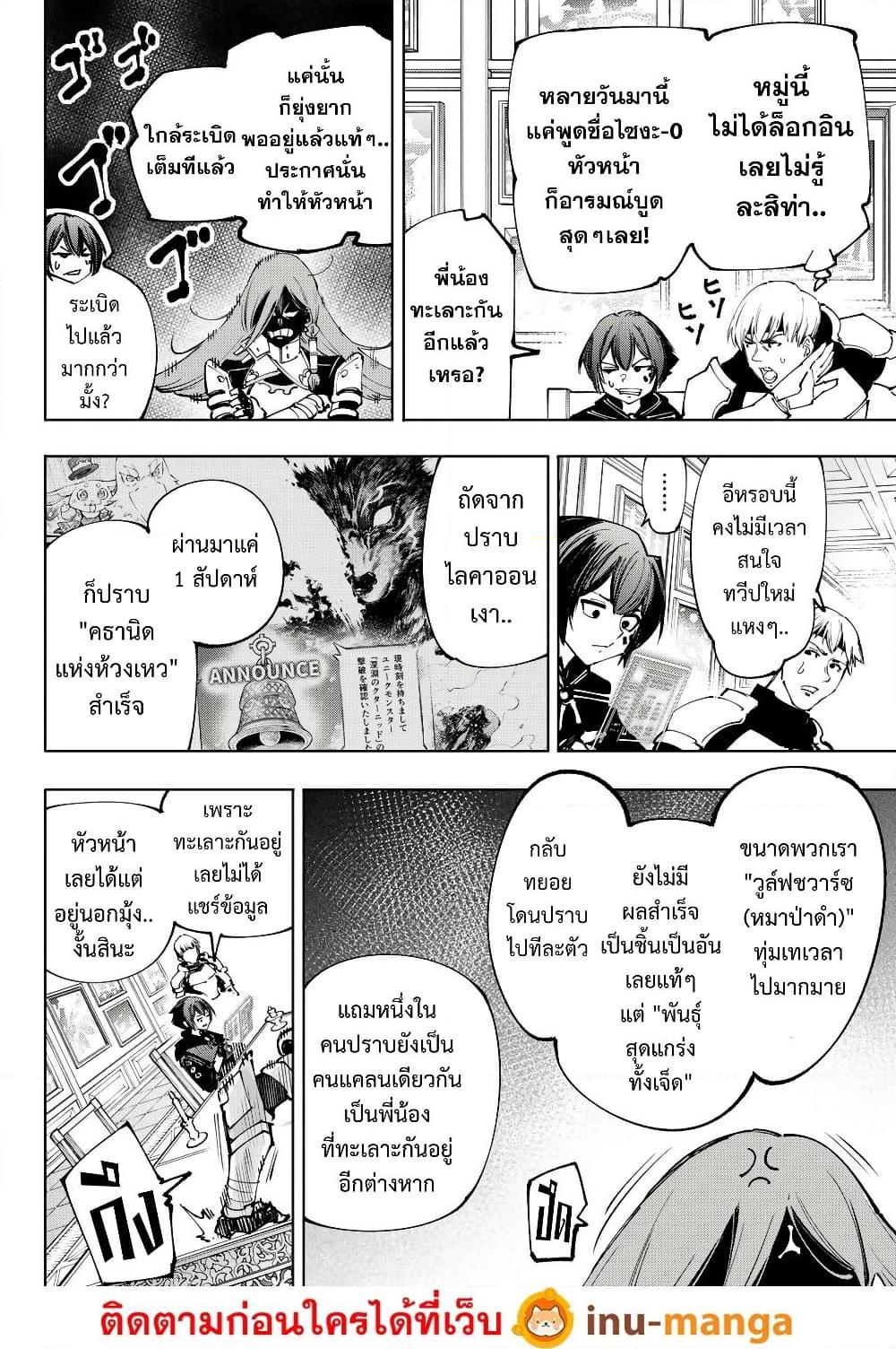 Manga-lc-com อ่านมังงะ อ่านการ์ตูน ออนไลน์ ฟรี Shangri-La Frontier ตอนที่ 1 2 3 4 5 6 7 8 9 10 11 12 13 14 ฟรี ไม่มีโฆษณา Manga-lc - อ่าน มังงะ อ่าน การ์ตูน ออนไลน์ อ่านมังงะ ฟรี