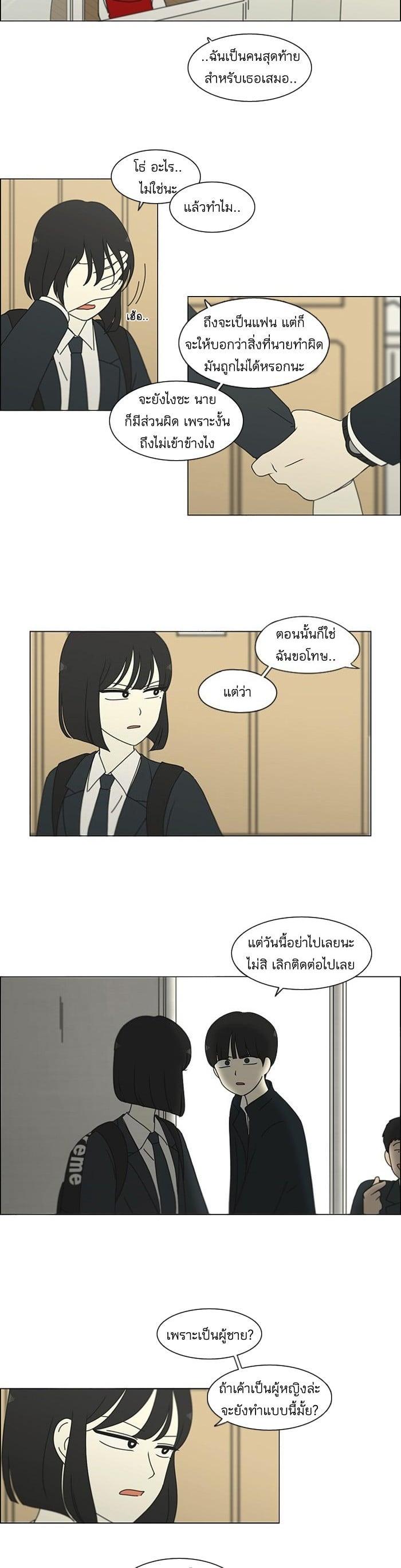 Manga-lc-com อ่านมังงะ อ่านการ์ตูน ออนไลน์ ฟรี Love Revolution รักนี้ต้องปฏิวัติ ตอนที่ 1 2 3 4 5 6 7 8 9 10 11 12 13 14 ฟรี ไม่มีโฆษณา Manga-lc - อ่าน มังงะ อ่าน การ์ตูน ออนไลน์ อ่านมังงะ ฟรี