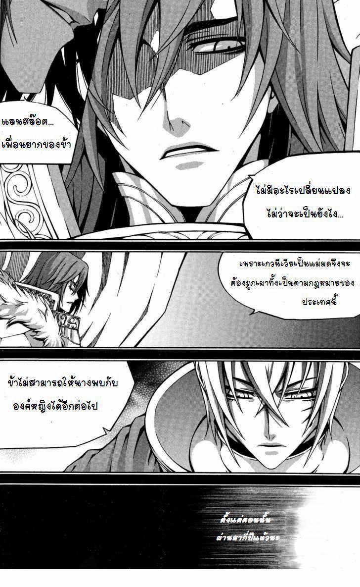 Manga-lc-com อ่านมังงะ อ่านการ์ตูน ออนไลน์ ฟรี WITCH HUNTER ตอนที่ 1 2 3 4 5 6 7 8 9 10 11 12 13 14 ฟรี ไม่มีโฆษณา Manga-lc - อ่าน มังงะ อ่าน การ์ตูน ออนไลน์ อ่านมังงะ ฟรี