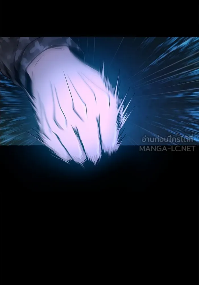 เพลเยอร์นักกินเหล็ก ตอนที่ 3 รูปที่ 162