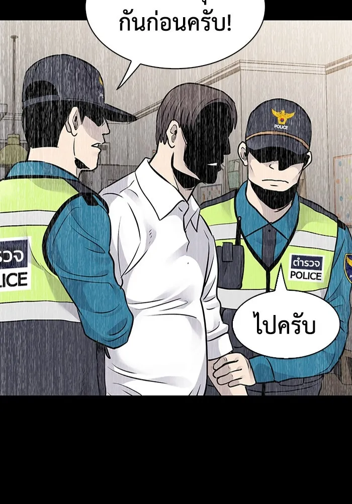 มีนา เกิดมาล่า ตอนที่ 36 รูปที่ 73