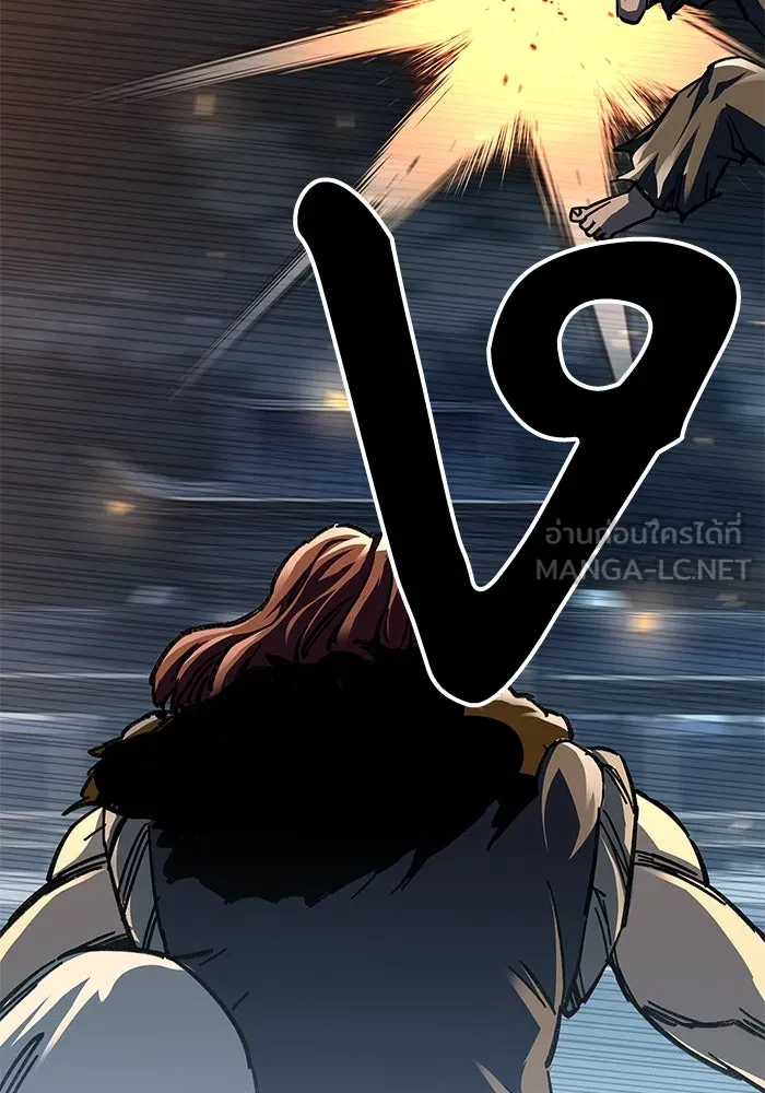 คุณปู่จอมยุทธกับหลานสาวสุดแกร่ง ตอนที่ 22 รูปที่ 60