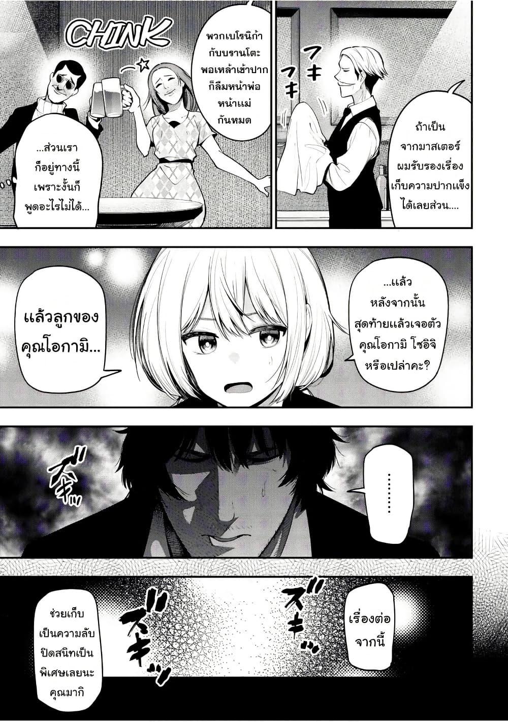 Manga-lc-com อ่านมังงะ อ่านการ์ตูน ออนไลน์ ฟรี Mattaku Saikin no Tantei to Kitara ตอนที่ 1 2 3 4 5 6 7 8 9 10 11 12 13 14 ฟรี ไม่มีโฆษณา Manga-lc - อ่าน มังงะ อ่าน การ์ตูน ออนไลน์ อ่านมังงะ ฟรี